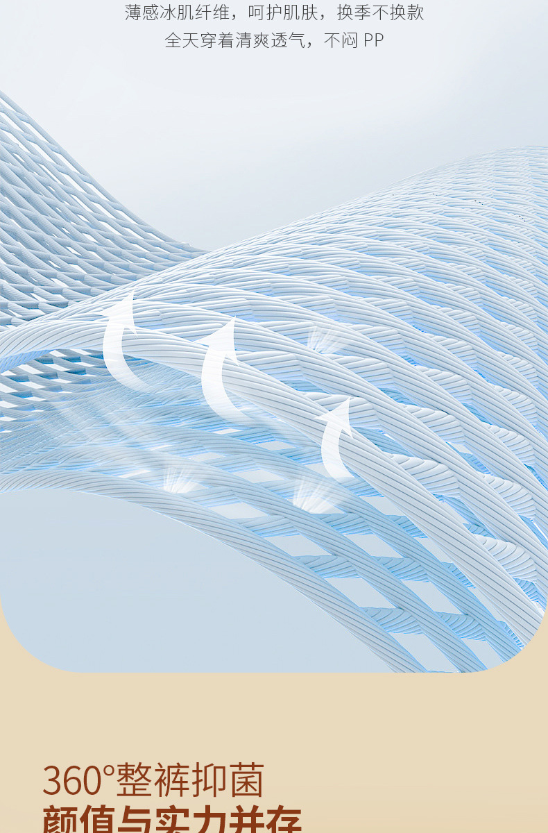 2025春季新款高颜值内裤女桑蚕丝抗菌女士亲肤中腰柔软舒适三角裤详情10