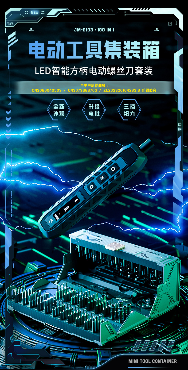 Bison JM-8193 Small mini electric screwdriver, rechargeable electric screwdriver, household electric screwdriver, manual all-in-one set pic 1