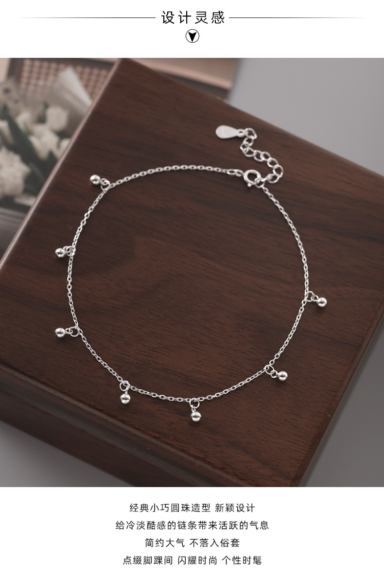 925纯银圆珠脚链女韩版简约小众设计时尚个性学生闺蜜脚饰4101G详情9