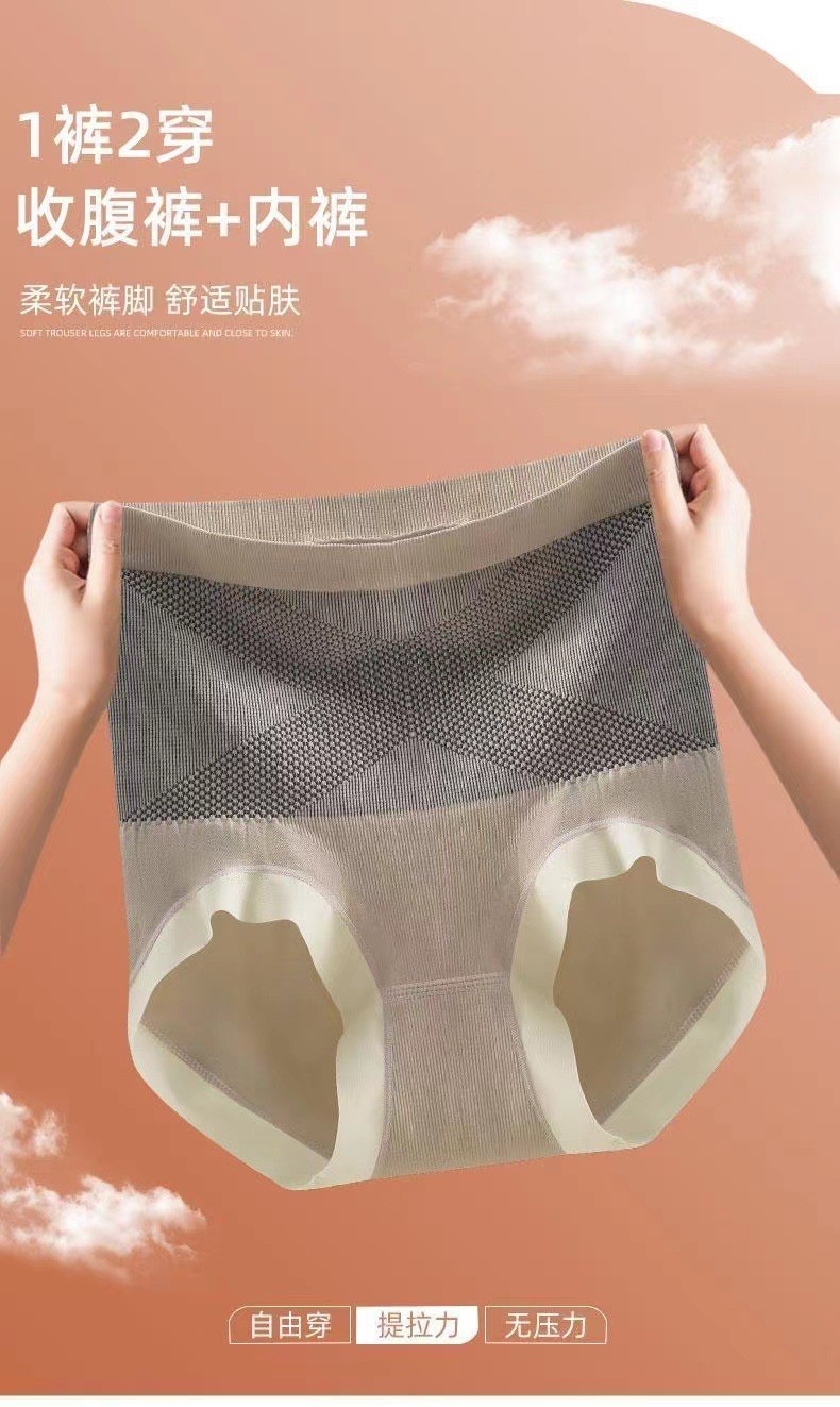 黑绷带无缝高腰女士内裤大码高弹收腹提臀舒适裸感三角裤内裤女士高腰舒适 pic 12