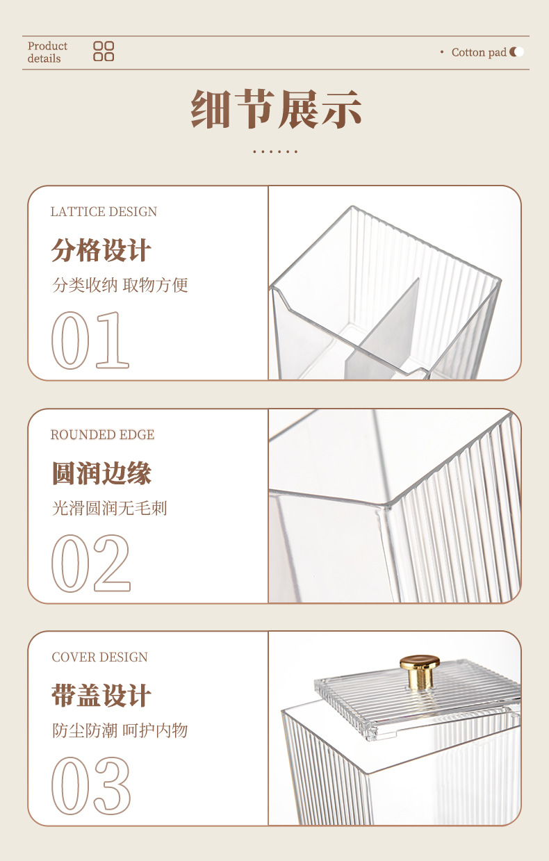 Cotton pad storage box, transparent cosmetic makeup remover cotton pad small box, desktop cotton swab organization box, storage box, plastic box pic 3