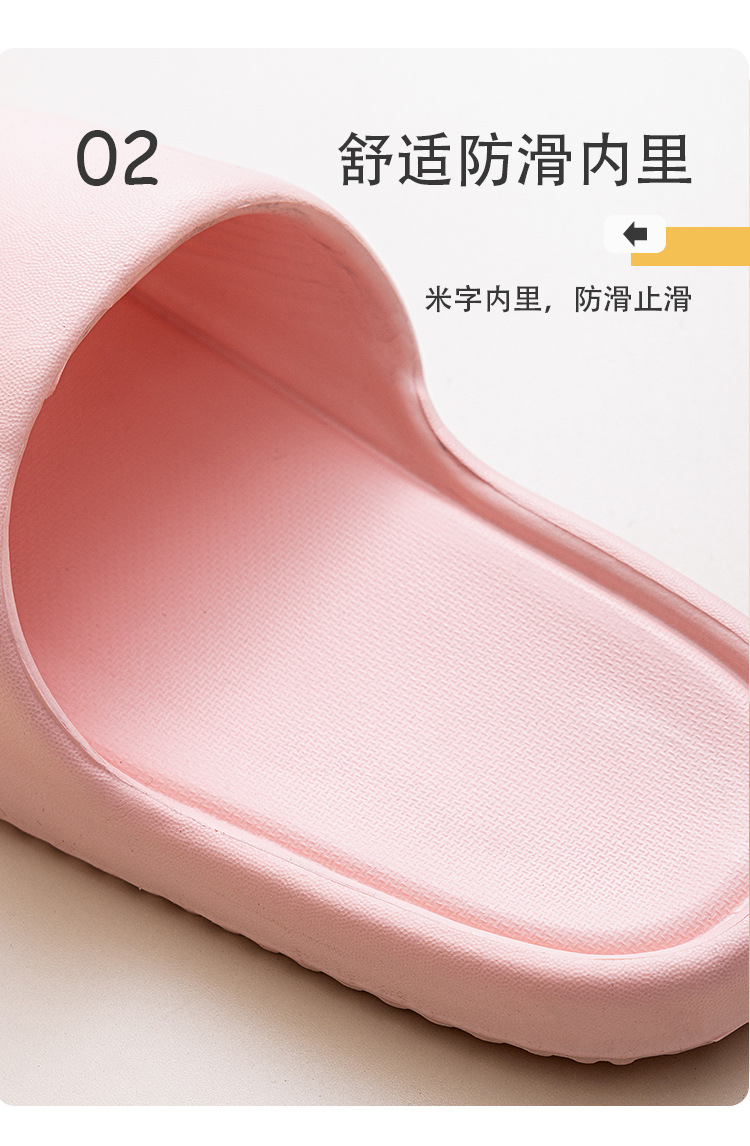 启达顺新款夏季居家拖鞋家用室内情侣拖鞋EVA泡沫轻便凉拖批发详情8