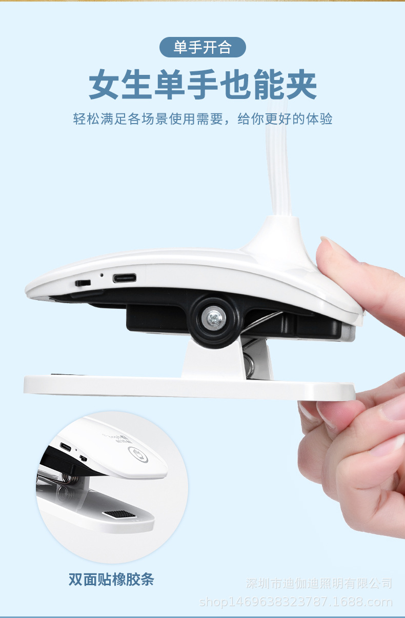 LED护眼夹子台灯USB充电双锂电白暖光无极调光夹式阅读学习照明灯饰夜灯护眼台灯接礼品详情6