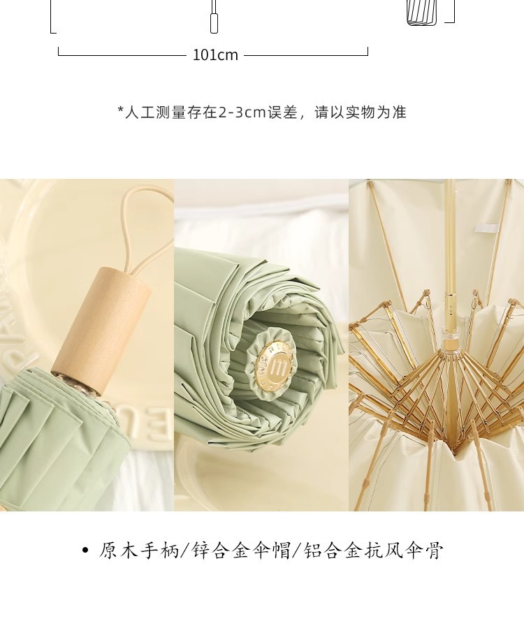 16-bone retro color rubber sun umbrella, all-purpose umbrella for female ins students, wind-resistant, sun-proof and UV-protective sunshade pic 54