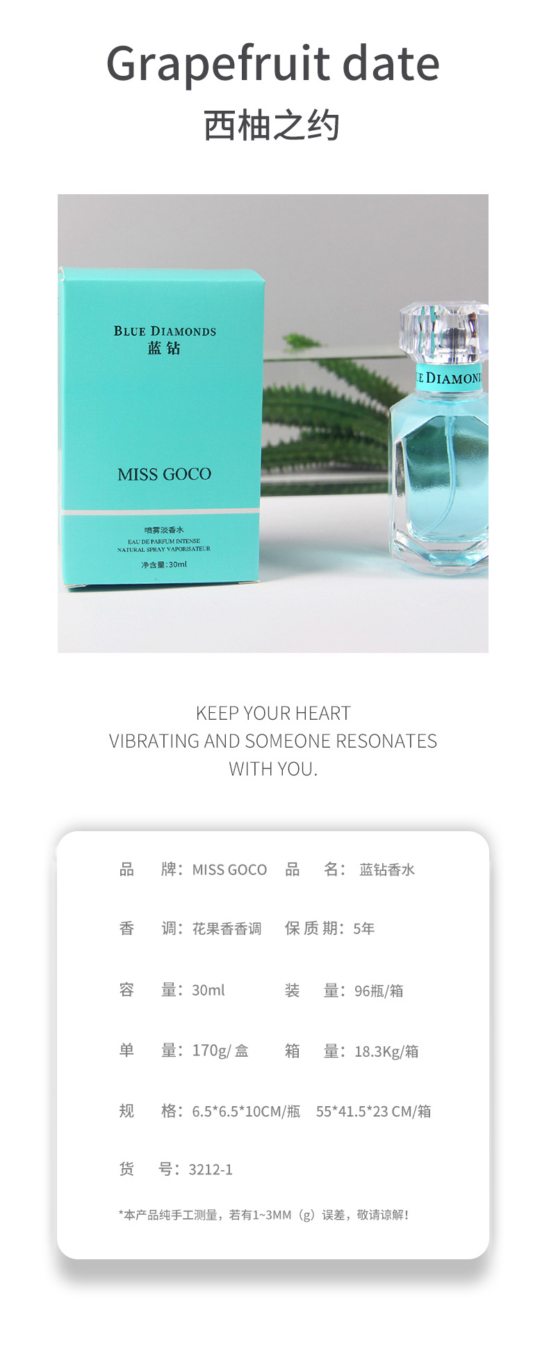 蓝钻女士香水芳慕鎏金流沙法国小众品牌香水学生持续淡香学生清新详情7