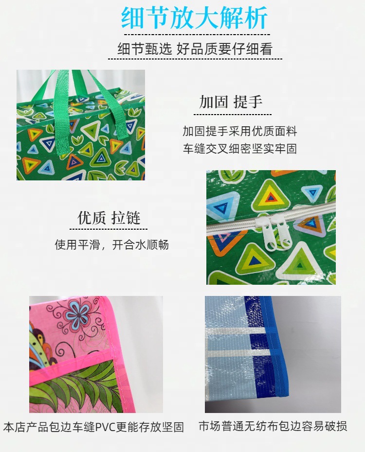 大容量搬家袋棉被收纳袋行李袋防水承重编织袋加厚手提打包袋详情5