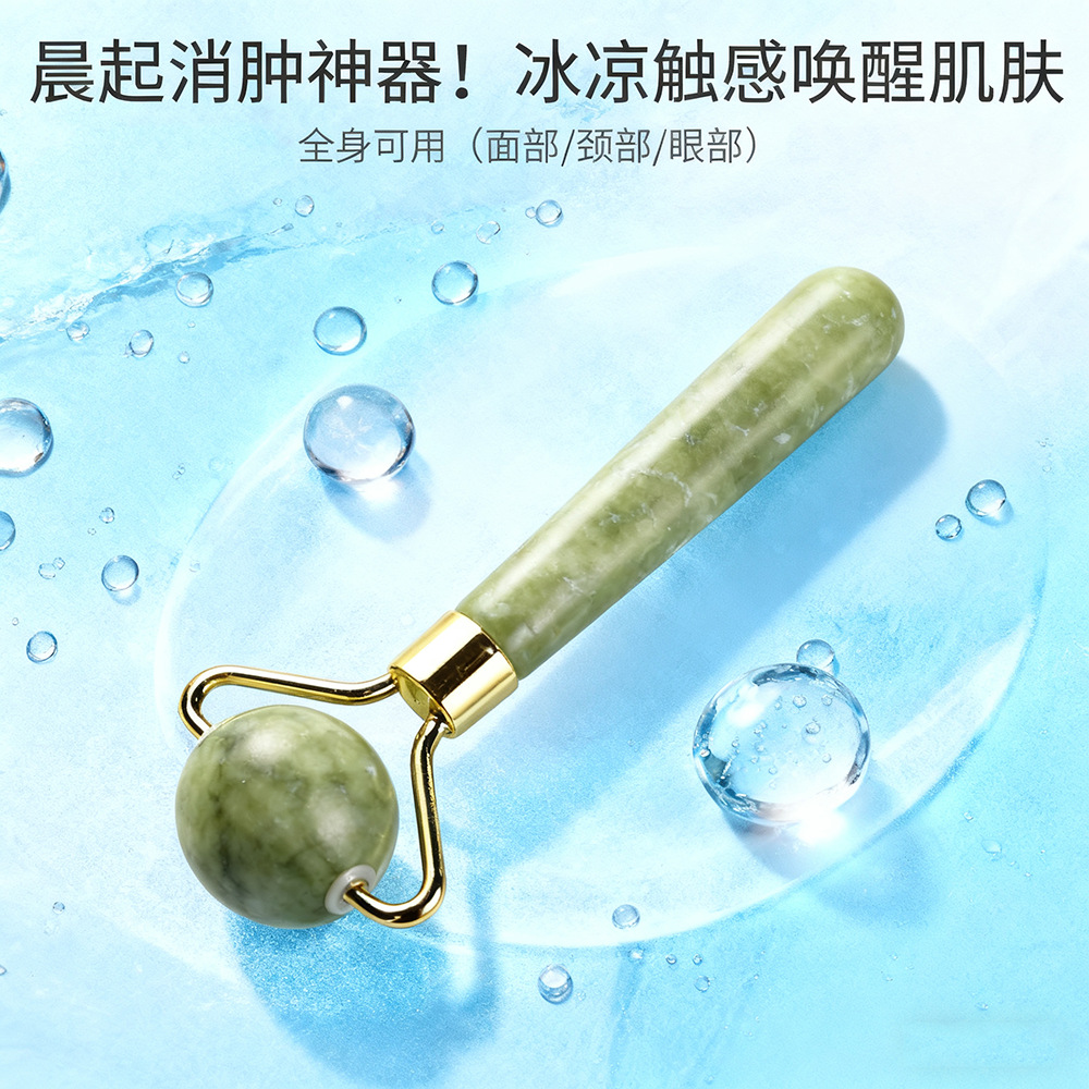天然绿凤玉石圆球按摩器美容器脸部眼部玉珠按摩器美容院同款详情19