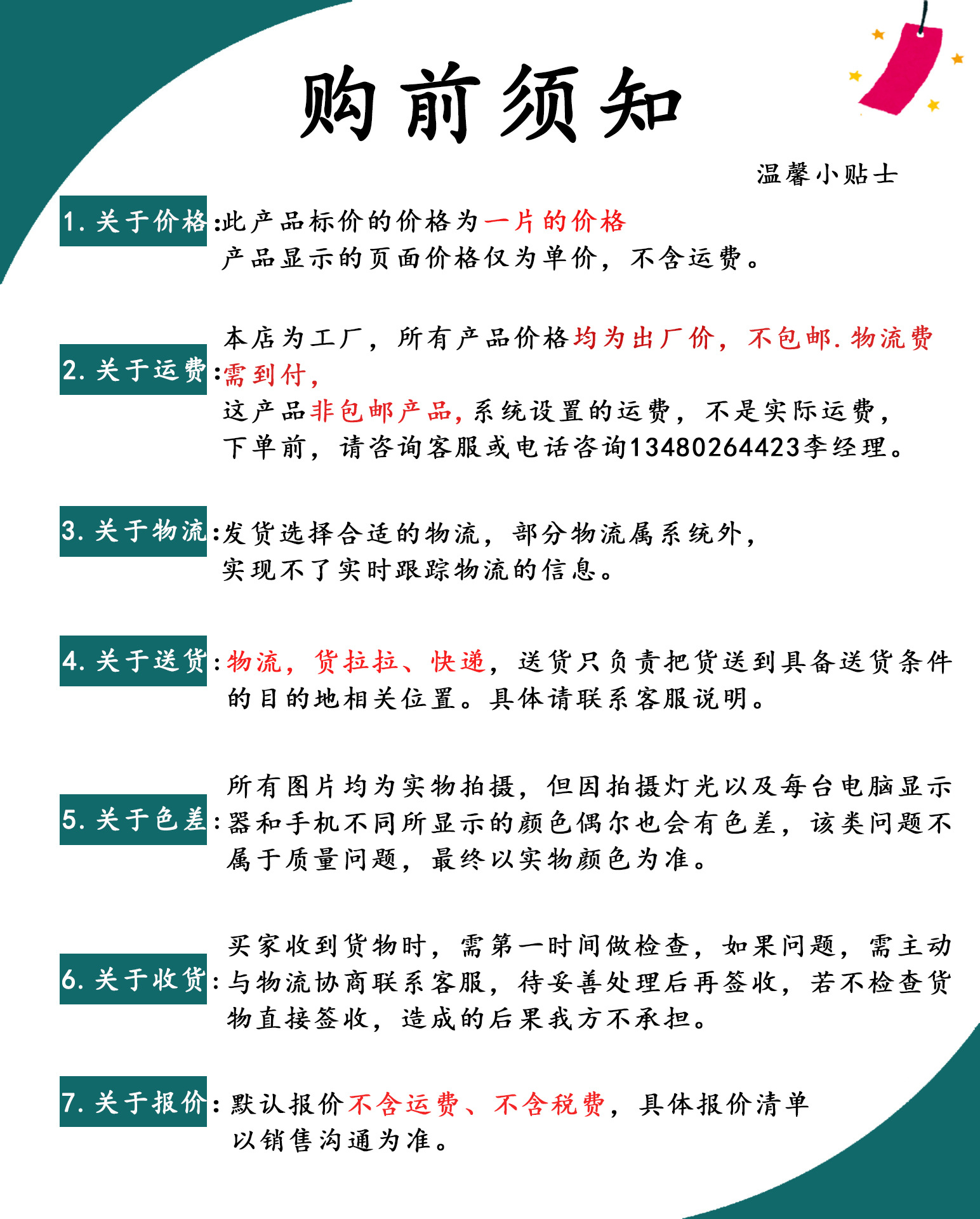 木塑地板户外地板阳台地板室外防腐木拼接塑料地板简易拼接改造自详情1