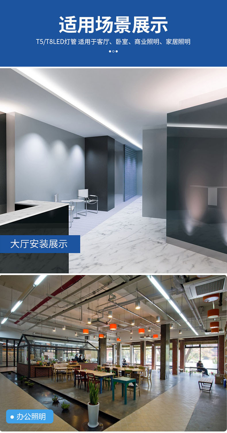 Wholesale led tubes, household t5 integrated bracket lamps, t8 tubes, high-brightness energy-saving workshop assembly line fluorescent lamps pic 20