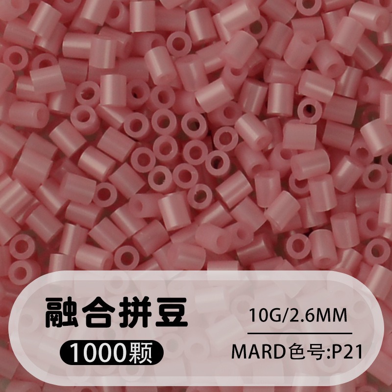 Fusion Bean Puzzle 264-color Supplementary Pack, 2.6mm Supplementary Pack, 1000 pieces Children's 3D Puzzle Board, Bean Puzzle set pic 11