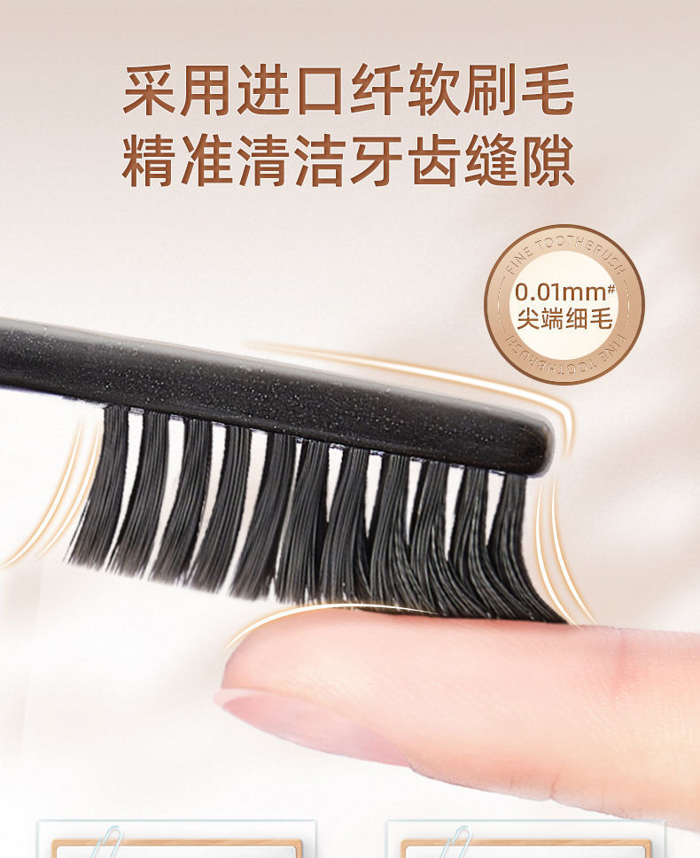 好来（原黑人）T27炭丝深洁牙刷两支装4倍洁净弹力软毛备长炭螺详情8