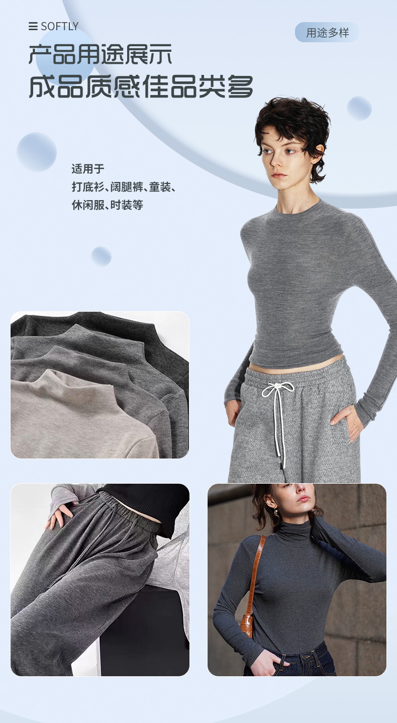 现货影锋绒针织罗纹布人棉拉毛打底保暖面料女装吊带休闲装面料详情8