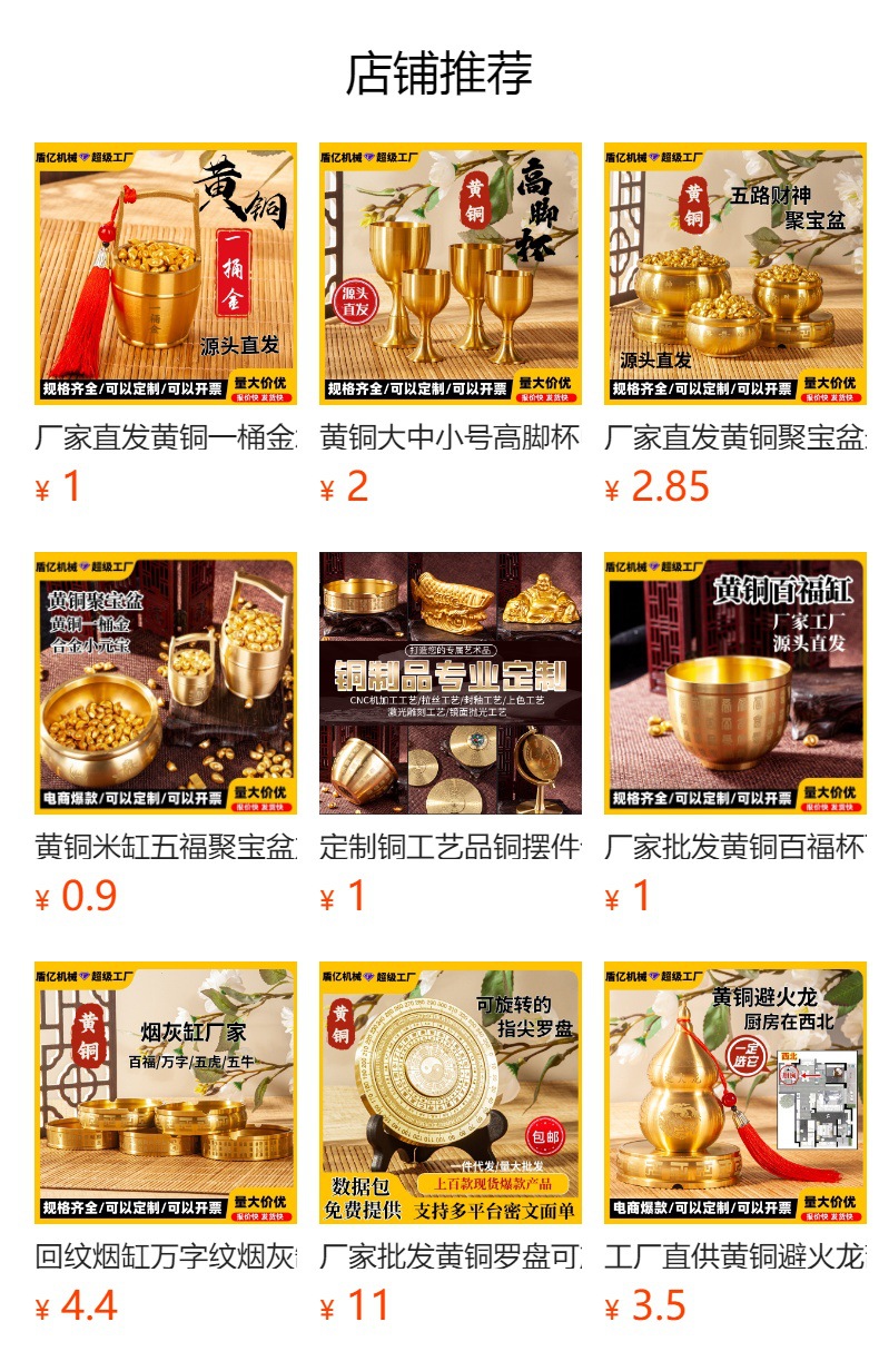 厂家批发合金招财小元宝中式黄铜一桶金礼品装饰沙金金元宝工艺品详情2