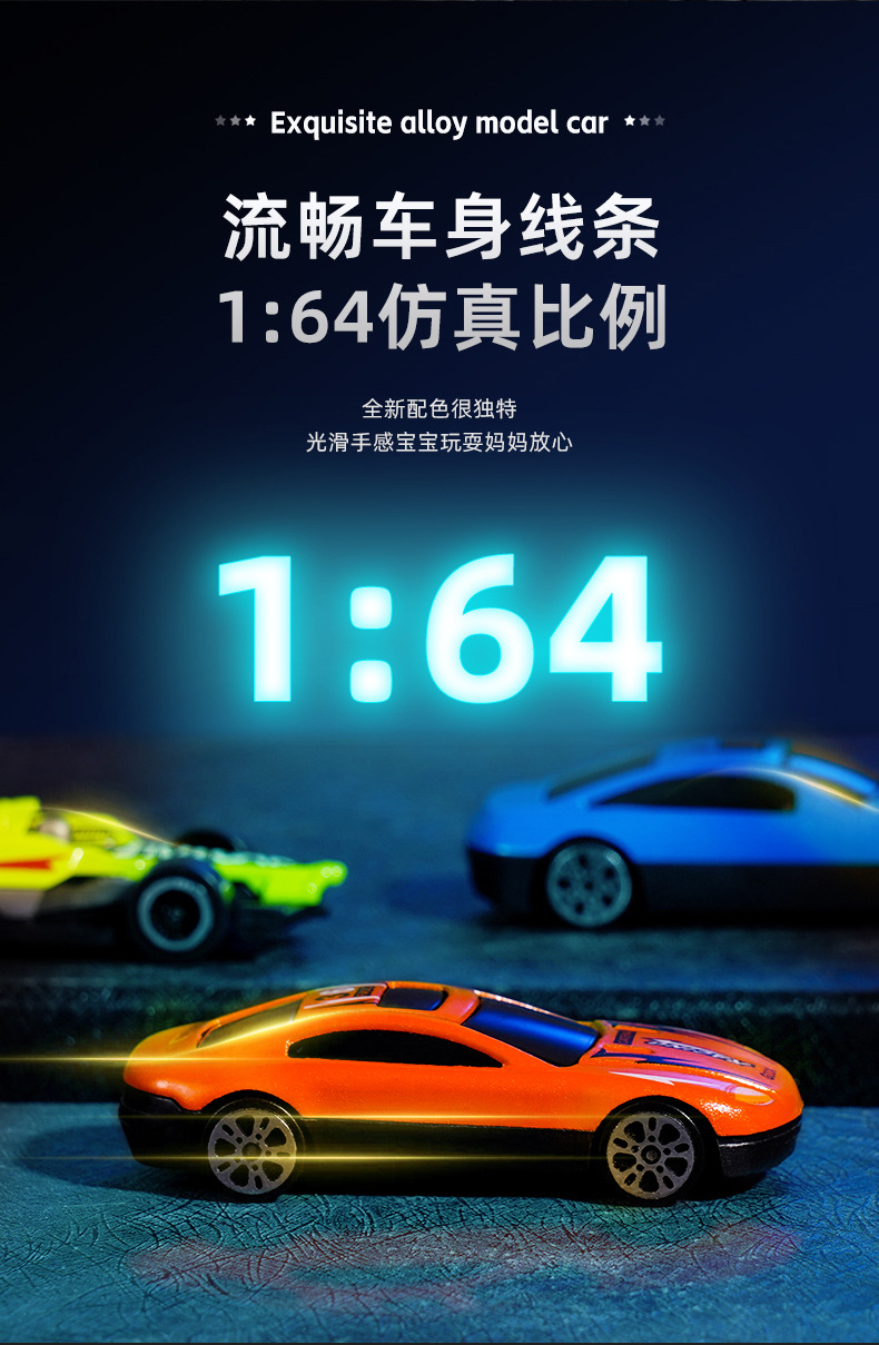 Alloy cars, toys, inertial cars, racing cars, engineering vehicles, fire engines, sports cars, mini alloy cars, car models, tin cars pic 8