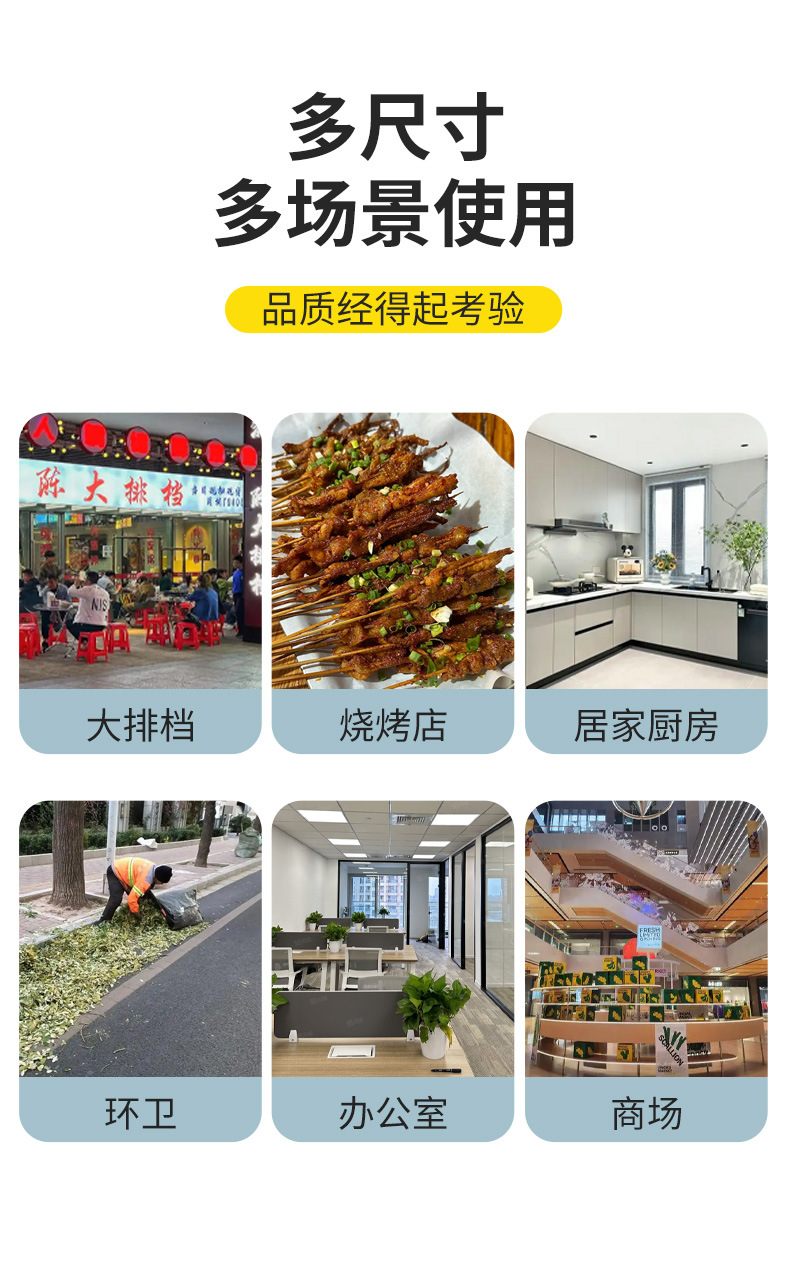 批发大号特厚垃圾袋背心黑色工厂直销家用厨余厨房商用大桶手提袋详情22