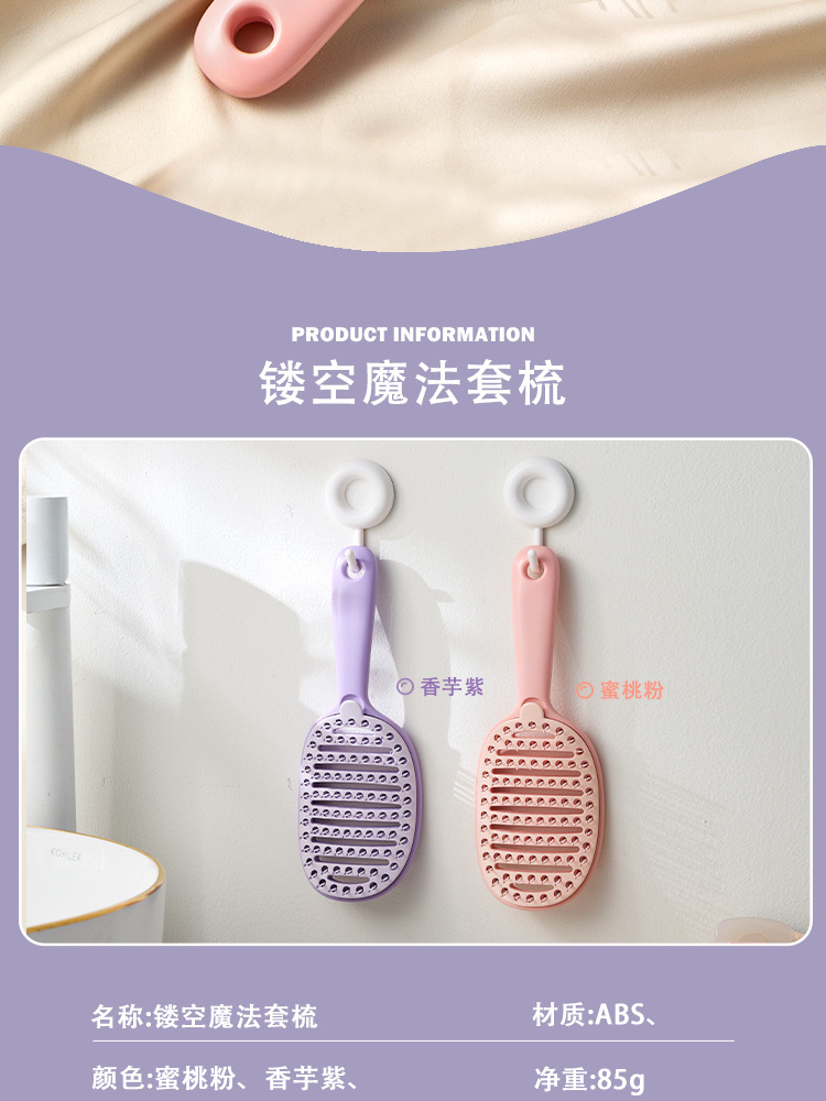 蓬松高颅顶梳子头发自带清洁发造型按摩经络气囊排骨气垫梳详情14