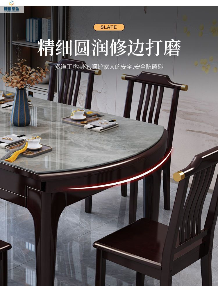 北欧轻奢岩板餐桌椅组合新中式实木餐桌可伸缩家用大小户型饭桌详情11