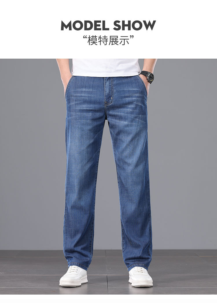 莱赛尔牛仔裤男200斤新疆棉宽松直筒裤 春夏款轻薄透气休闲裤男士详情8