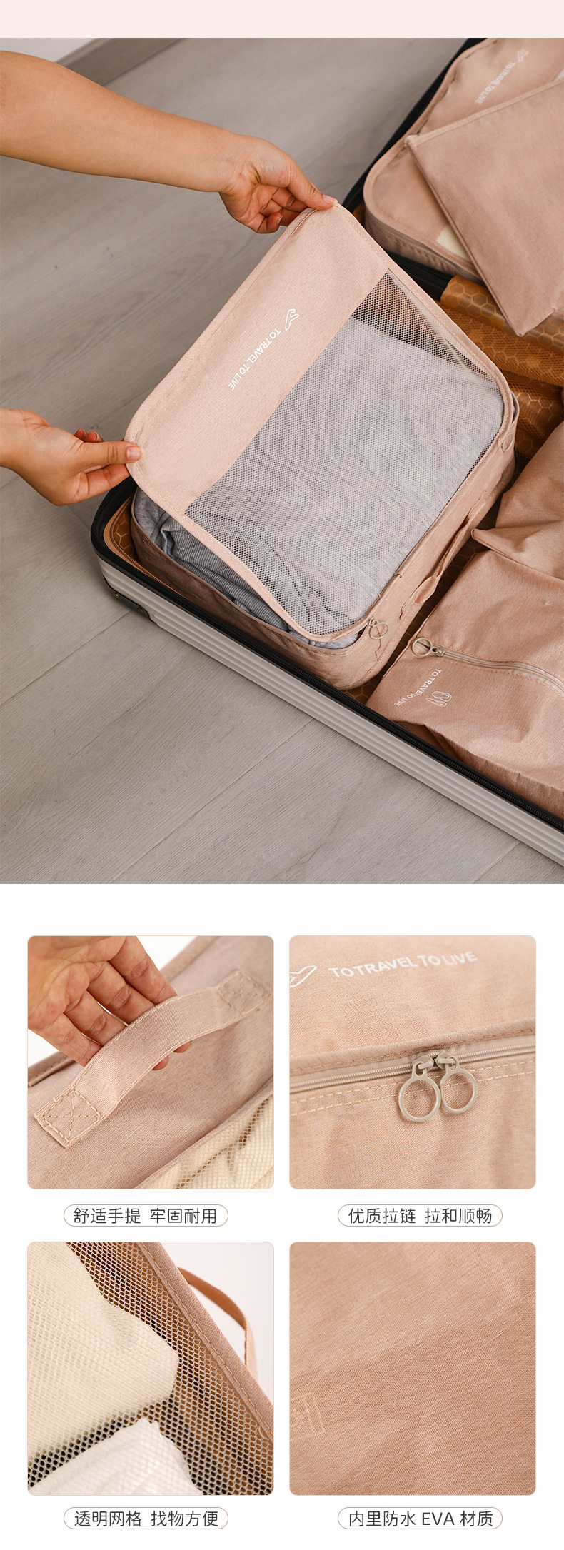 Cationic storage bag, clothing organization, travel seven-piece set, underwear and socks storage bag, convenient for travel and business trip storage pic 2