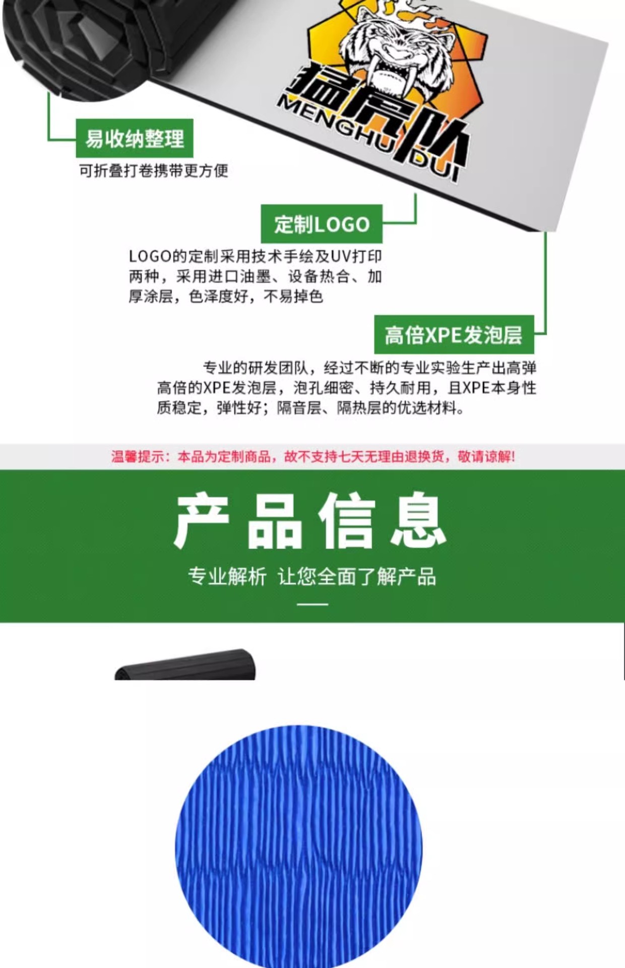 格斗卷垫黑色卷状泡沫垫床垫防滑加厚耐用详情3