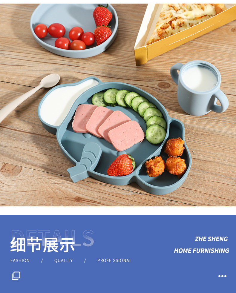 新品跨境食品级硅胶儿童餐盘婴儿辅食餐盘大象分格餐具套装批发详情6