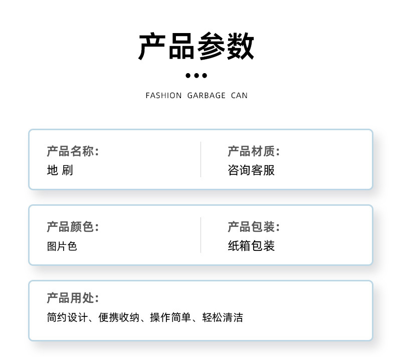 浴室地刷批发三合一地刷浴室瓷砖墙脚缝隙地缝刷代发V型地刷批发详情6