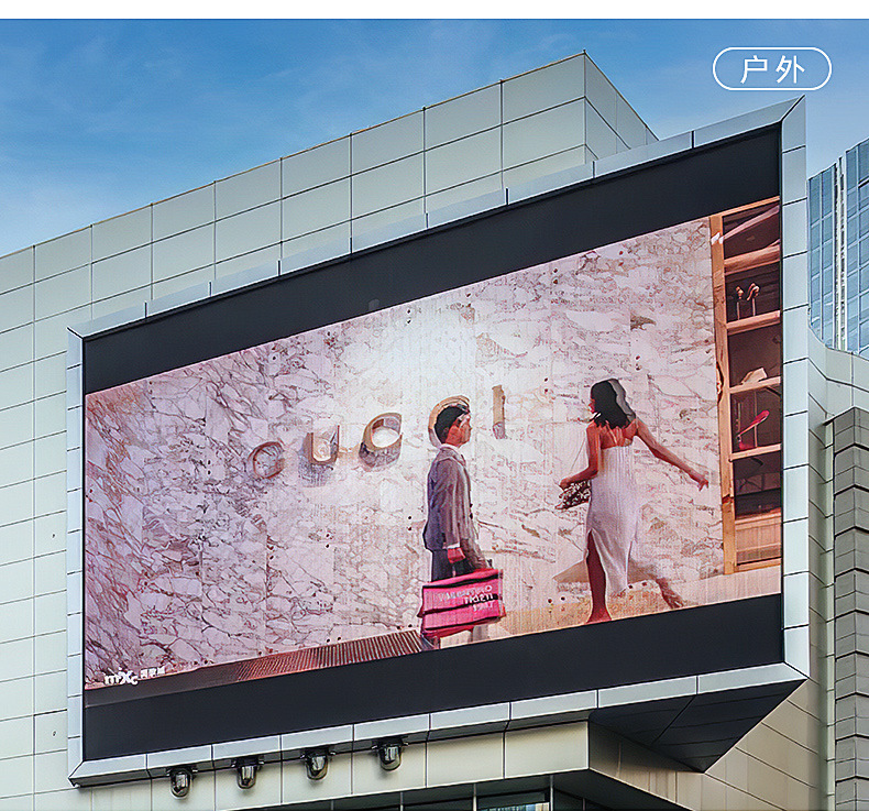 户外全彩led显示屏防水电子屏幕显示屏高清大屏幕led滚动广告屏详情17
