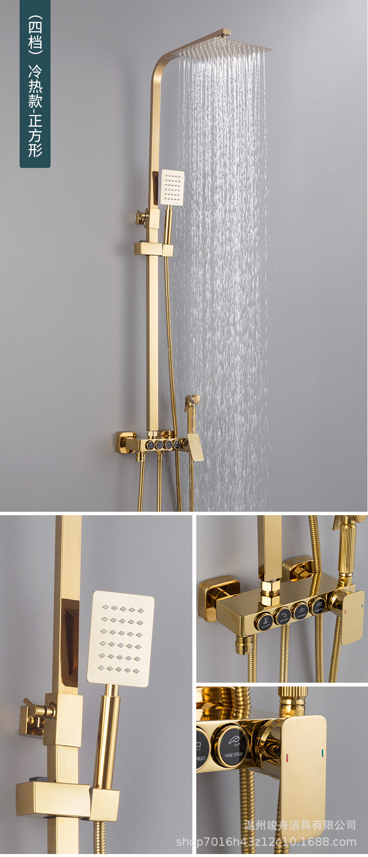 欧式全铜恒温金色淋浴花洒套装沐浴家用浴室淋雨喷头卫生间淋浴器详情15