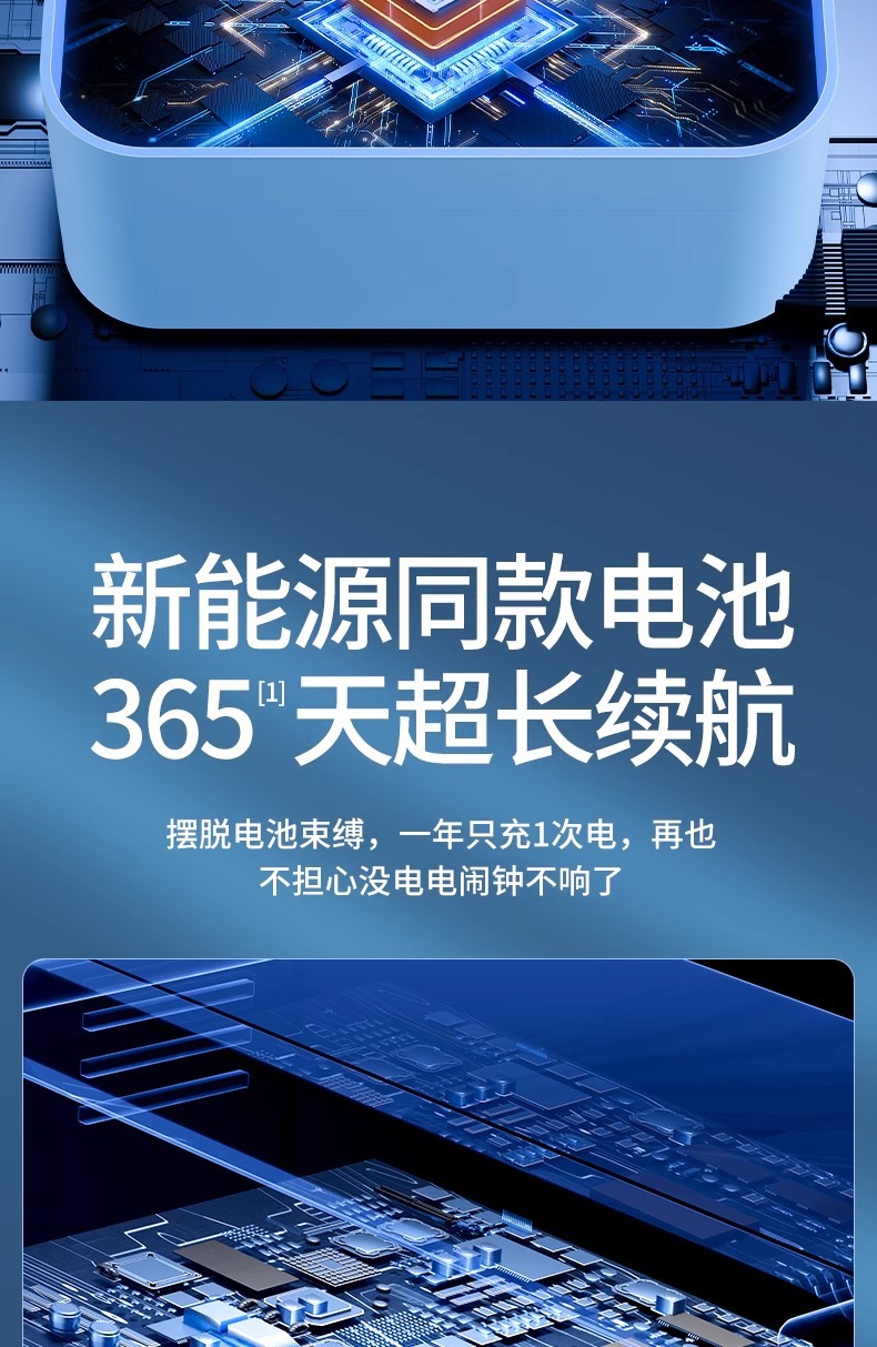 闹钟学生专用2025新款智能大音量多功能充电静音儿童闹钟学生专用详情9