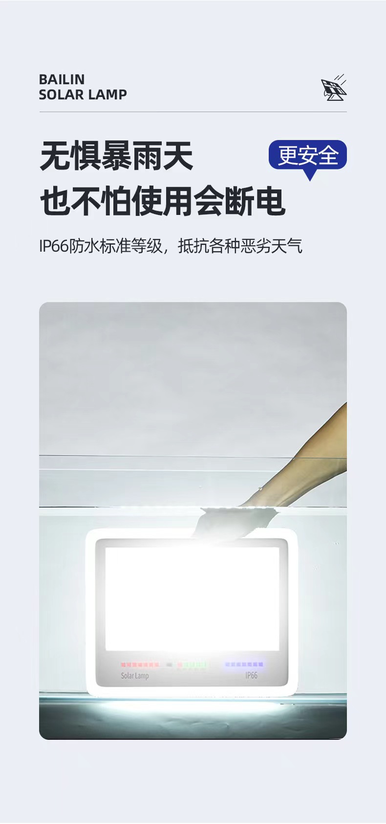 Dream Blue Solar Lamp, household outdoor garden lamp, LED floodlight, ultra-bright waterproof lighting street lamp pic 12