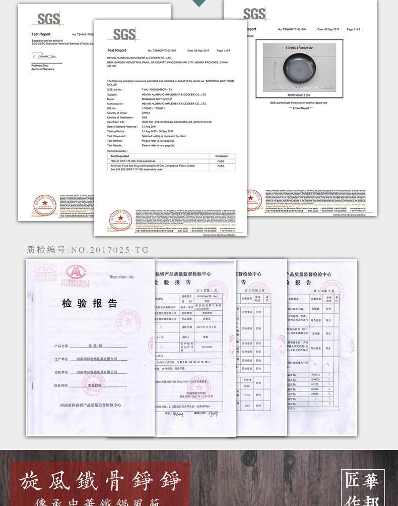 One-piece consignment of Huabang Black Whirlwind old iron pot, round bottom cast iron pot without coating, traditional household cooking pot, gas stove pic 3