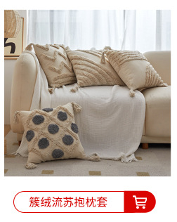 旭爱荷兰绒条纹褶皱抱枕靠枕靠垫办公室腰靠护腰简约纯色靠枕批发详情7