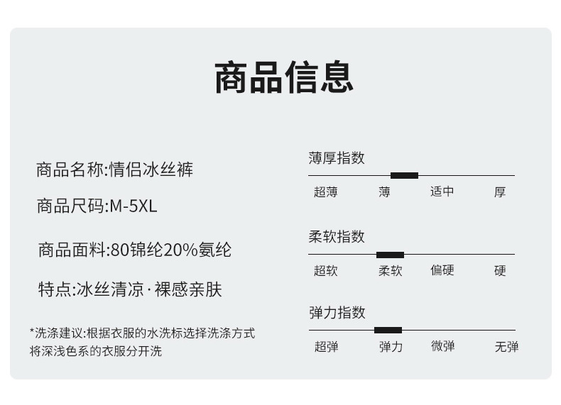 实体店夏季新款冰丝情侣运动休闲宽松轻薄透气防晒裤直筒束脚裤女详情13