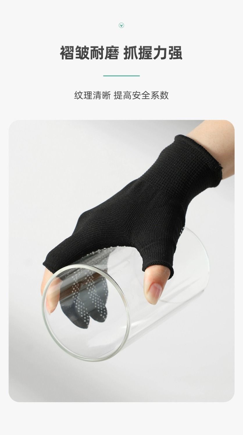 Thin fishing, express delivery, packing gloves, work fingers exposed, two, three, five fingers, labor protection, wear-resistant, anti-slip, takeout, cycling pic 17