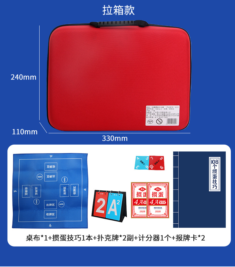 掼蛋专用扑克牌批发整箱高档惯蛋扑克3A高质量大字德州扑克牌详情33