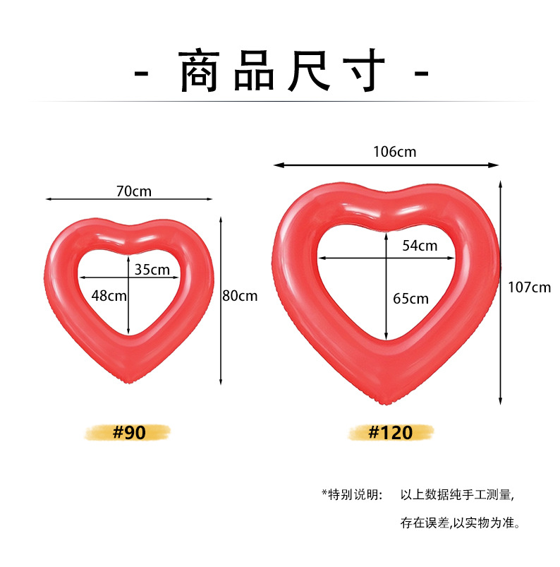 Heart-shaped transparent swimming ring, thickened PVC water inflatable sequined heart-shaped swimming ring, adult floating bed inflatable pic 4