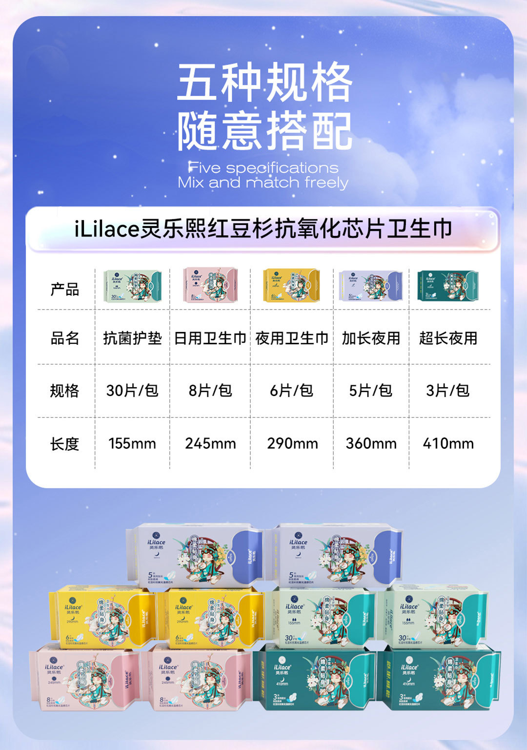 Sanitary napkin wholesale factory: Taxus chinensis soft sanitary napkins, pure cotton safety pants, daily sanitary pads, Extra-long night use sets pic 19