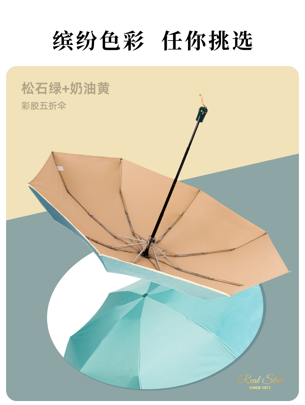 五折手开迷你双色彩胶晴雨伞铝合金伞架加大款详情7