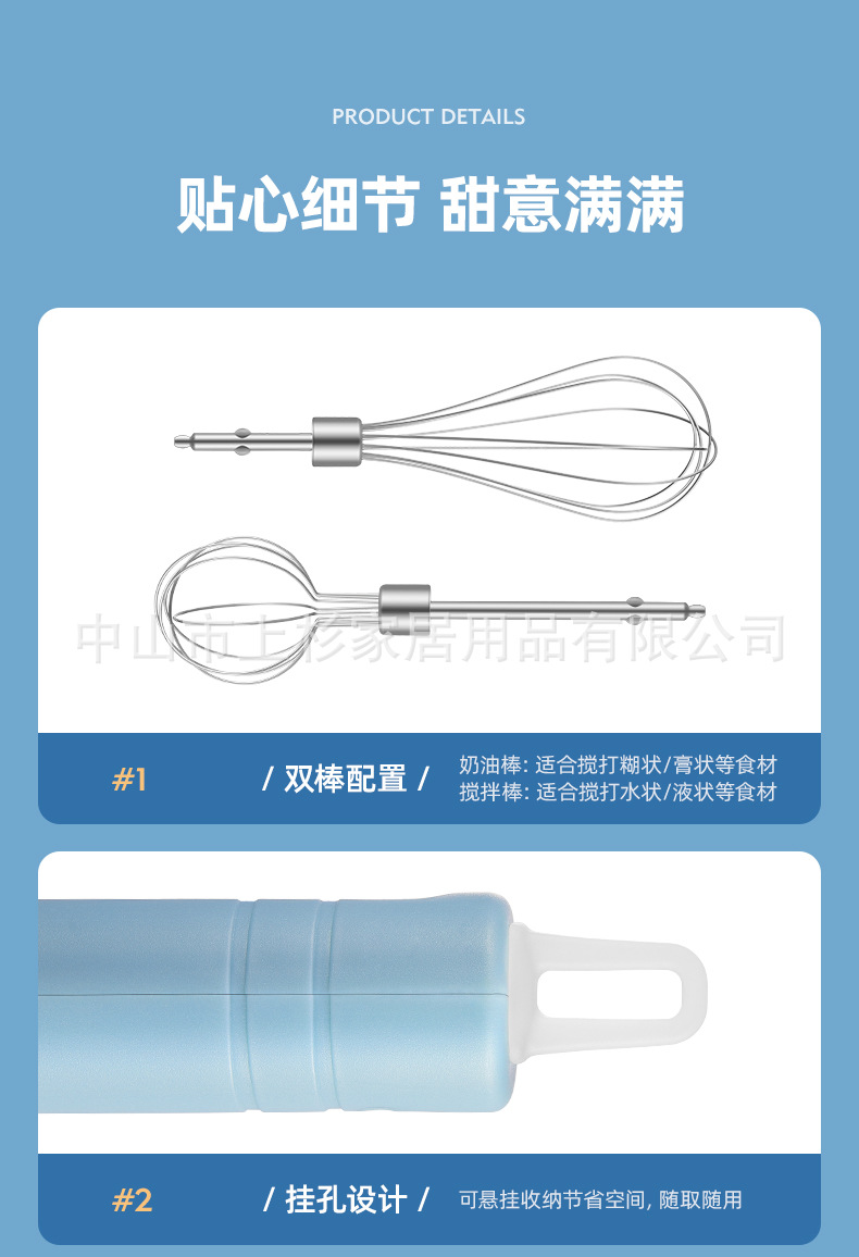 Wholesale egg beaters, electric cream beaters, household cake blenders, mini bubbling machines, baking blenders pic 15