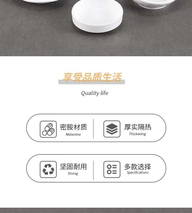 Melamine small plates, imitation porcelain Korean round plates, cold dish plates, snack plates, hot pot and barbecue dipping plates, seasoning plates, commercial pic 2