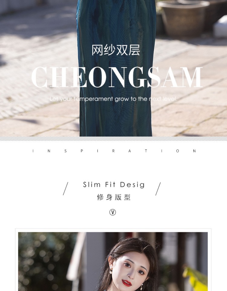 国潮蓝色无袖旗袍2025年新款夏季复古民国风老上海气质年轻款新中式女详情4