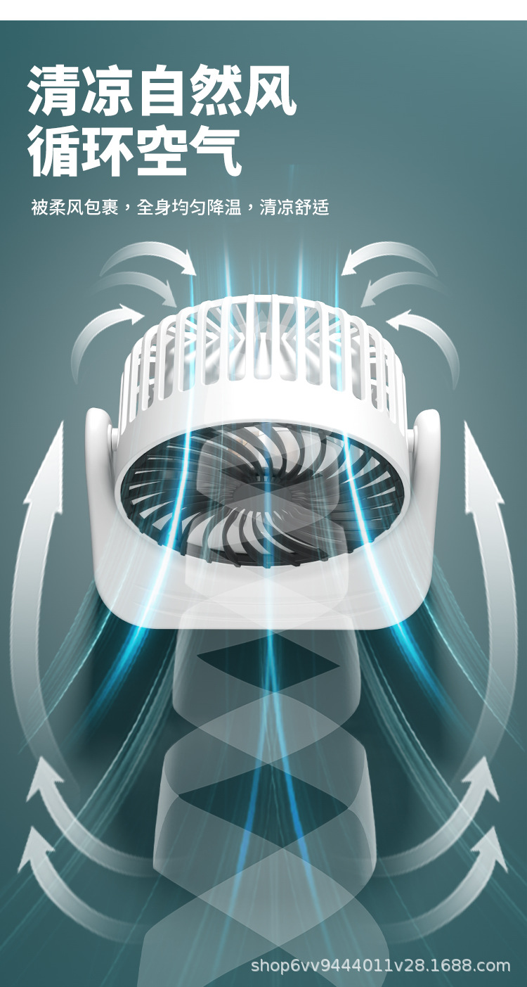 新款露营usb迷你桌面小风扇充电款长续航宿舍便携式礼品桌面风扇详情8