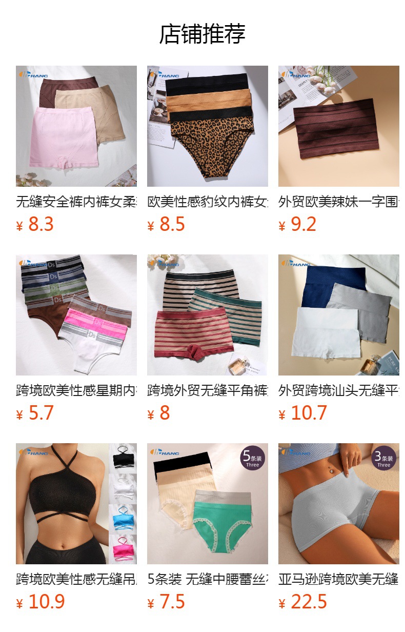 Three pairs of high-waisted triangular underpants with heart patterns for women, European and American sexy, seamless and breathable pure cotton crotch underpants for export pic 17