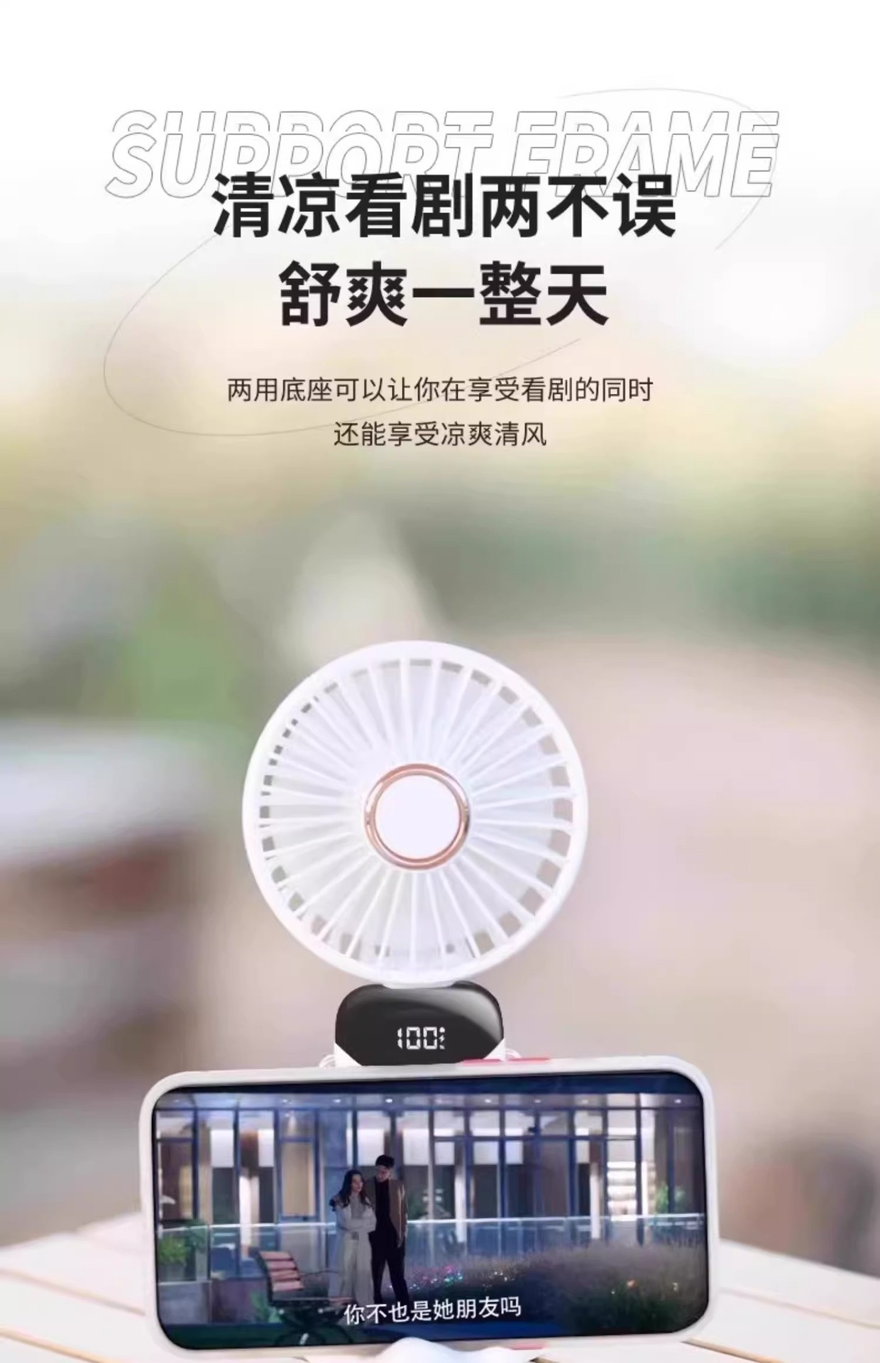 新款手持风扇便携式随身静音迷你学生可充电超长续航大风力制冷详情24