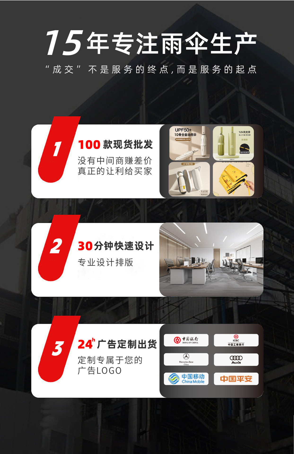 原创插画风折叠自动伞加厚加固厂家批发3折伞商务遮阳防晒黑胶伞详情9