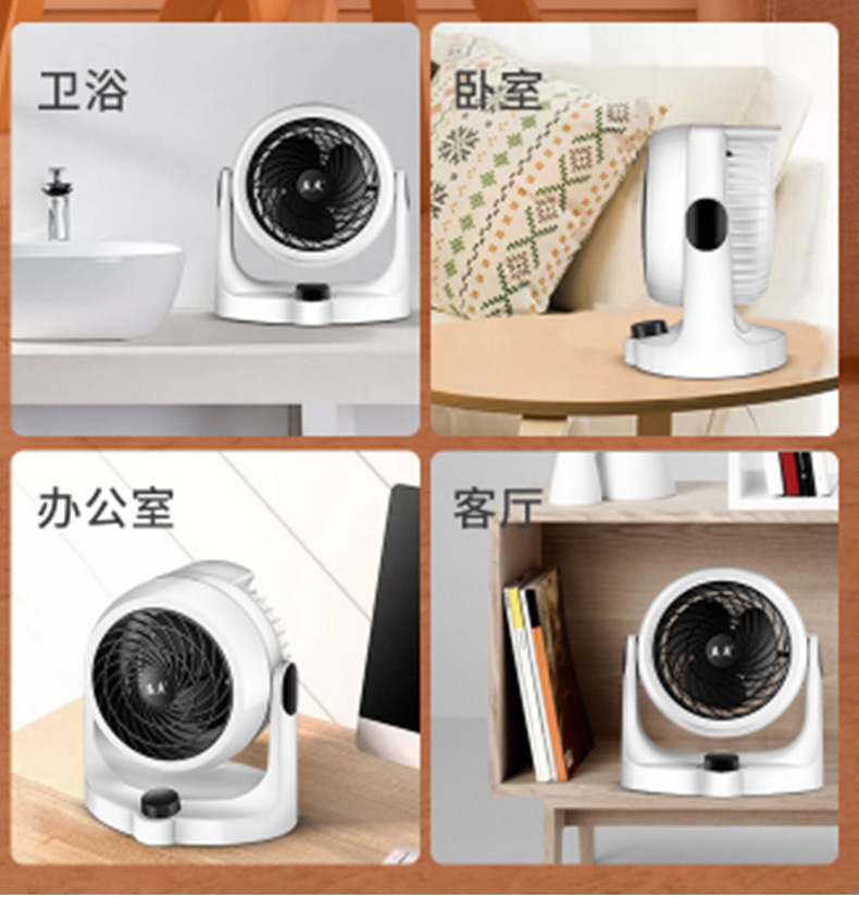 益度小太阳 热风机办公室节能电暖气小型取暖器 电暖风机节能省电详情9