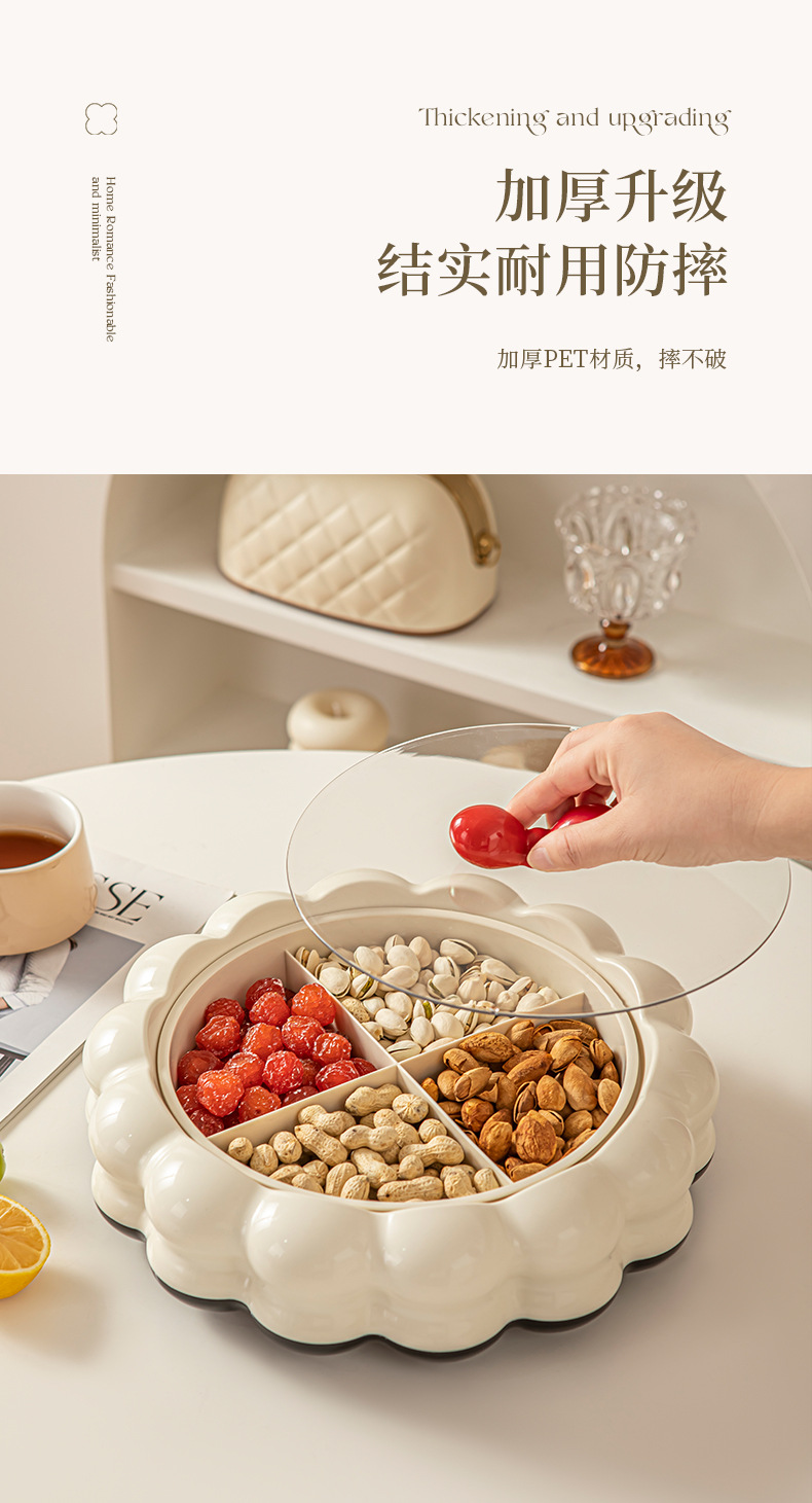 轻奢高级感果盘零食盘分格带盖防尘客厅干果盘耐摔高颜值水果盘详情7