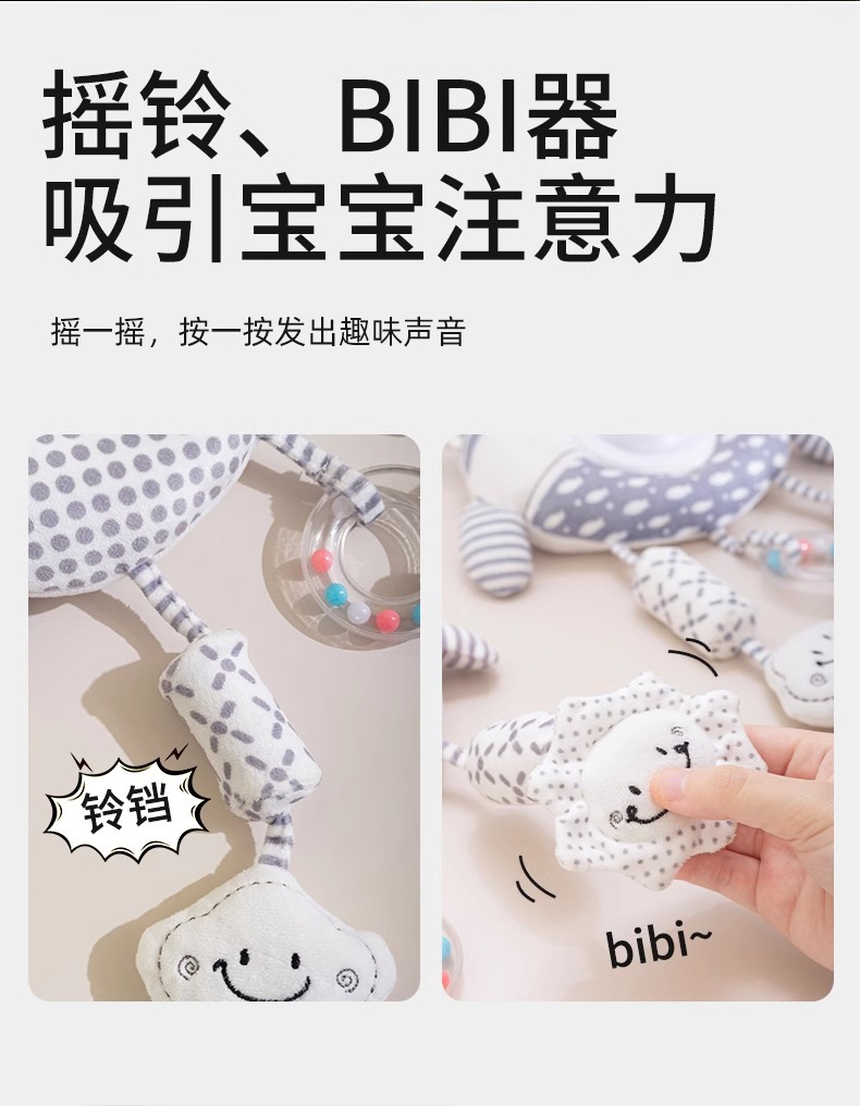 Cross-border baby soothing sound and light wind chime pendant 5-in-1 car bedside bell baby toy stroller bed hanging toy pic 7