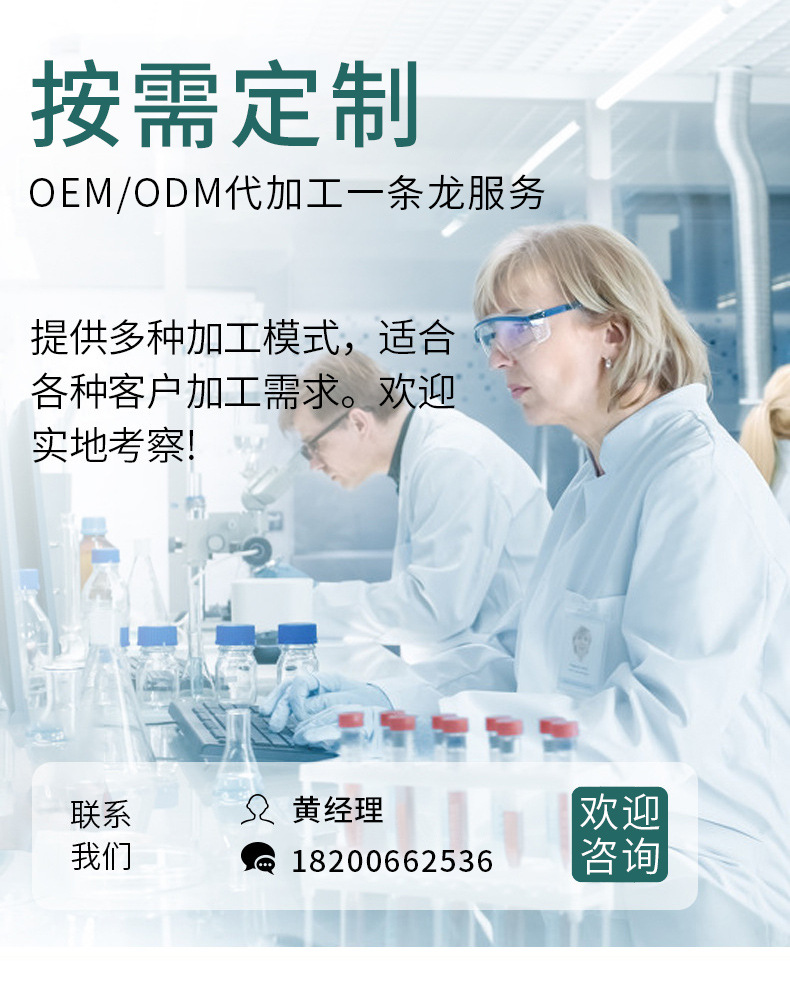 跨境全英文烟酰胺精华液Whiteningserum熊果苷烟酰胺精华液30ml详情18