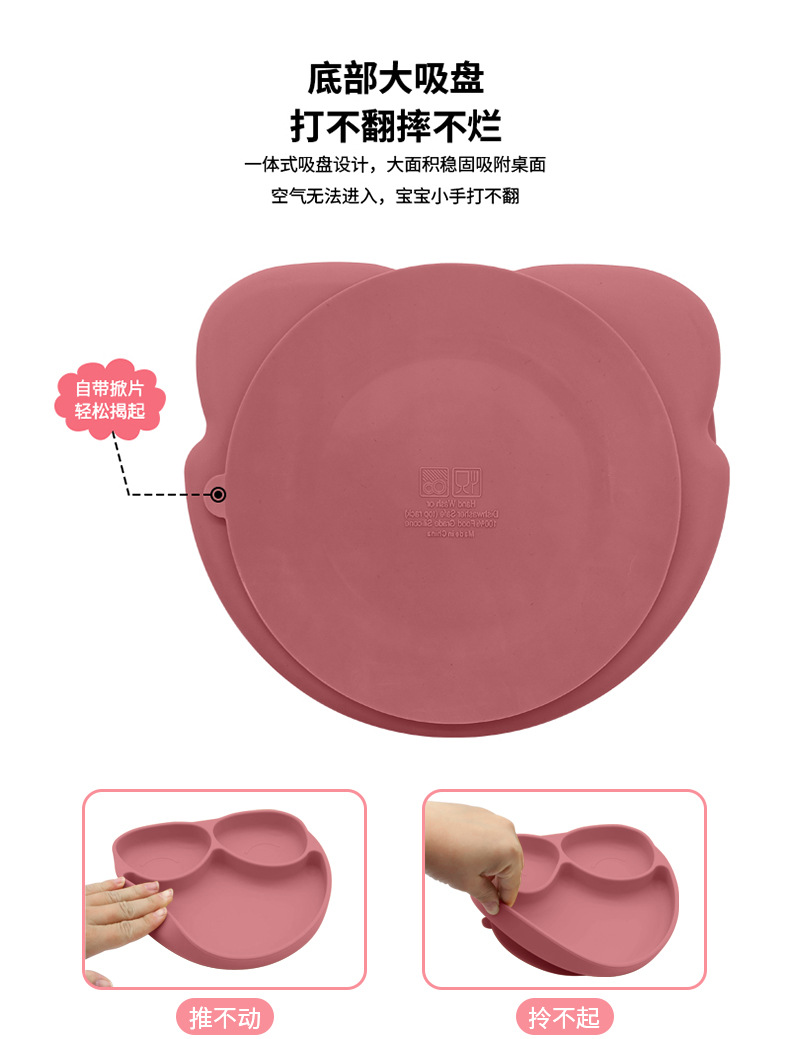跨境食品级硅胶餐盘带吸盘婴儿叉勺套装防摔防烫宝宝喂养餐具现货详情9